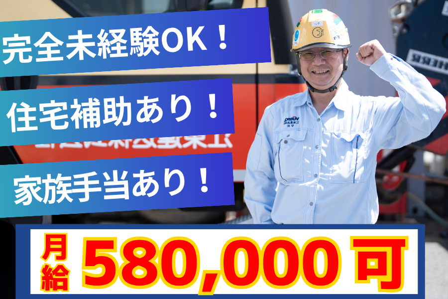 募集要項のイメージ画像