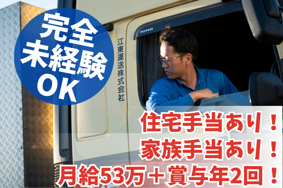 募集要項のイメージ画像