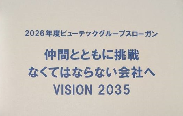 年末支給品　おせち