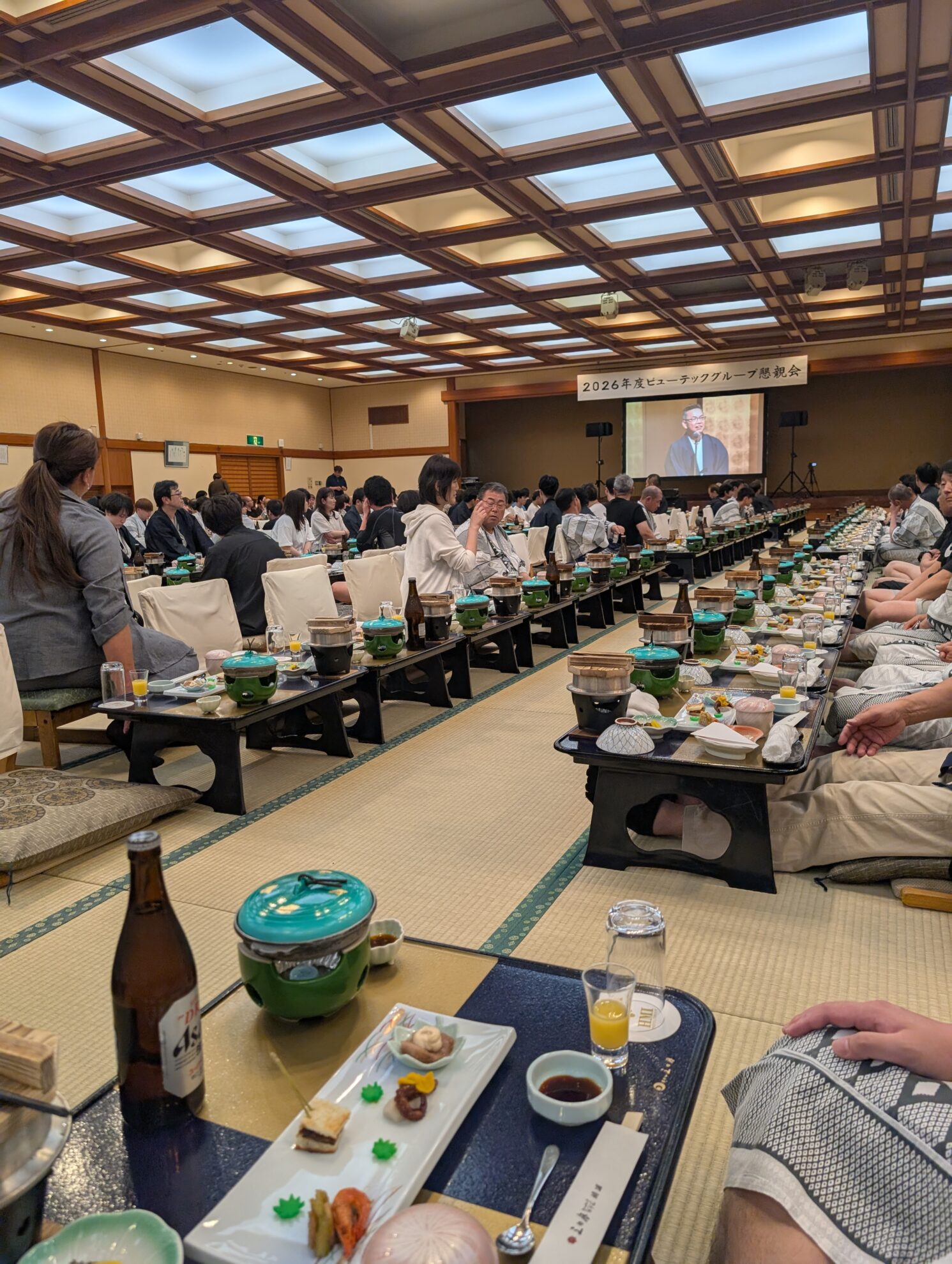 グループ慰安旅行に行ってきました！～16日 宴会編～
