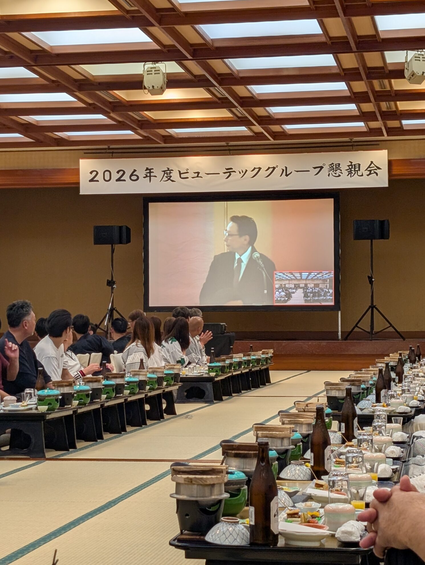 グループ慰安旅行に行ってきました！～23日 宴会編～
